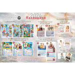 Изработка на календари