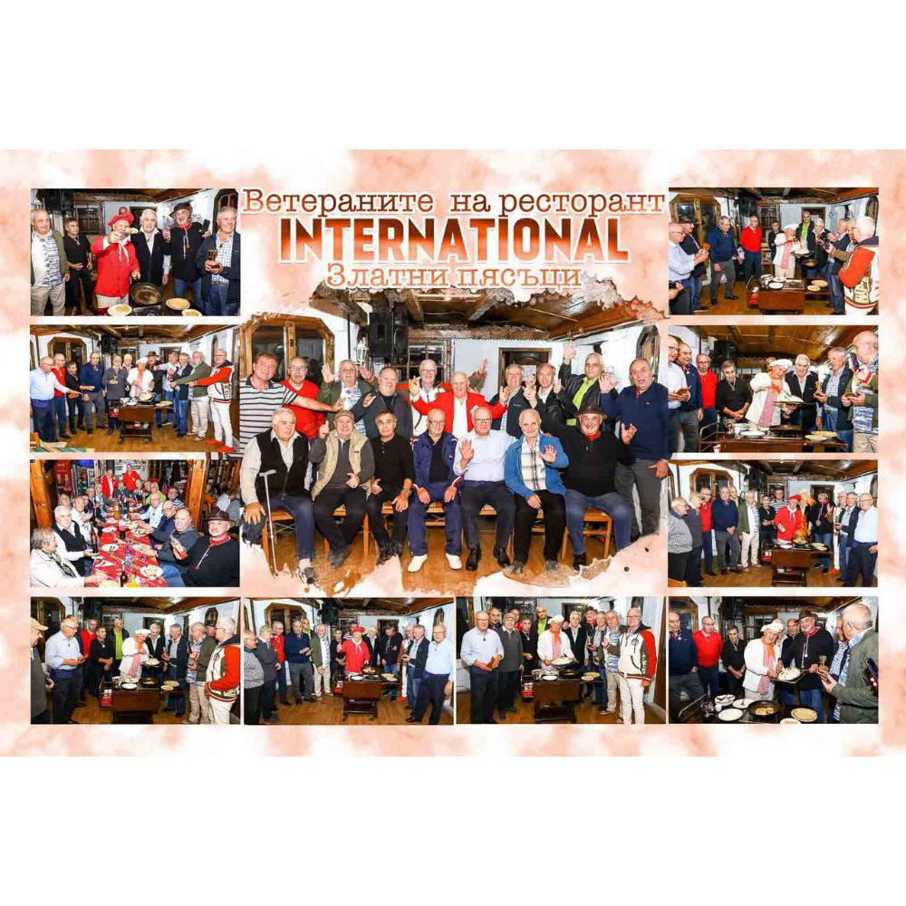 Колаж от 7 до 10 снимки с размер 20/30