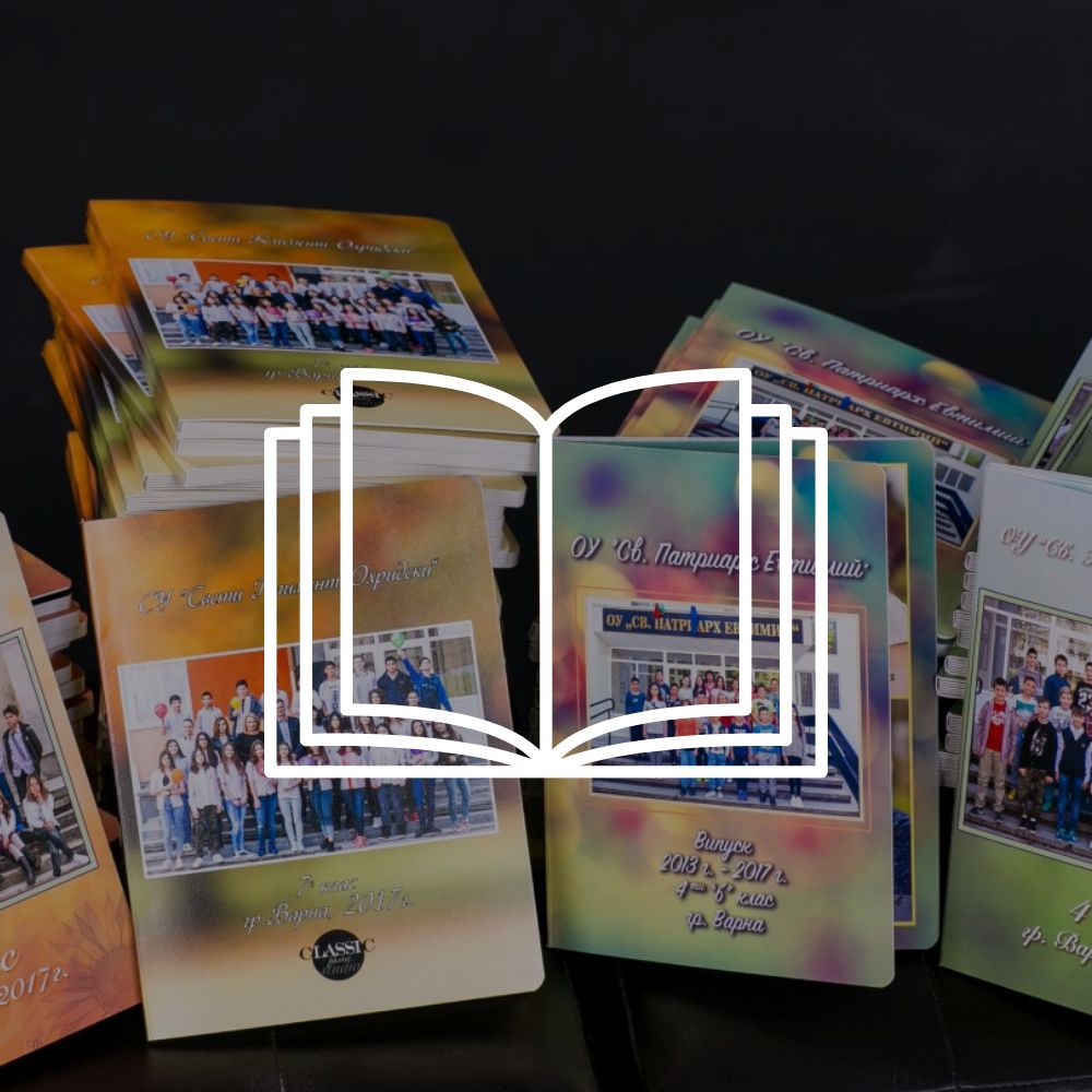 20/20 - 6 листа + корица