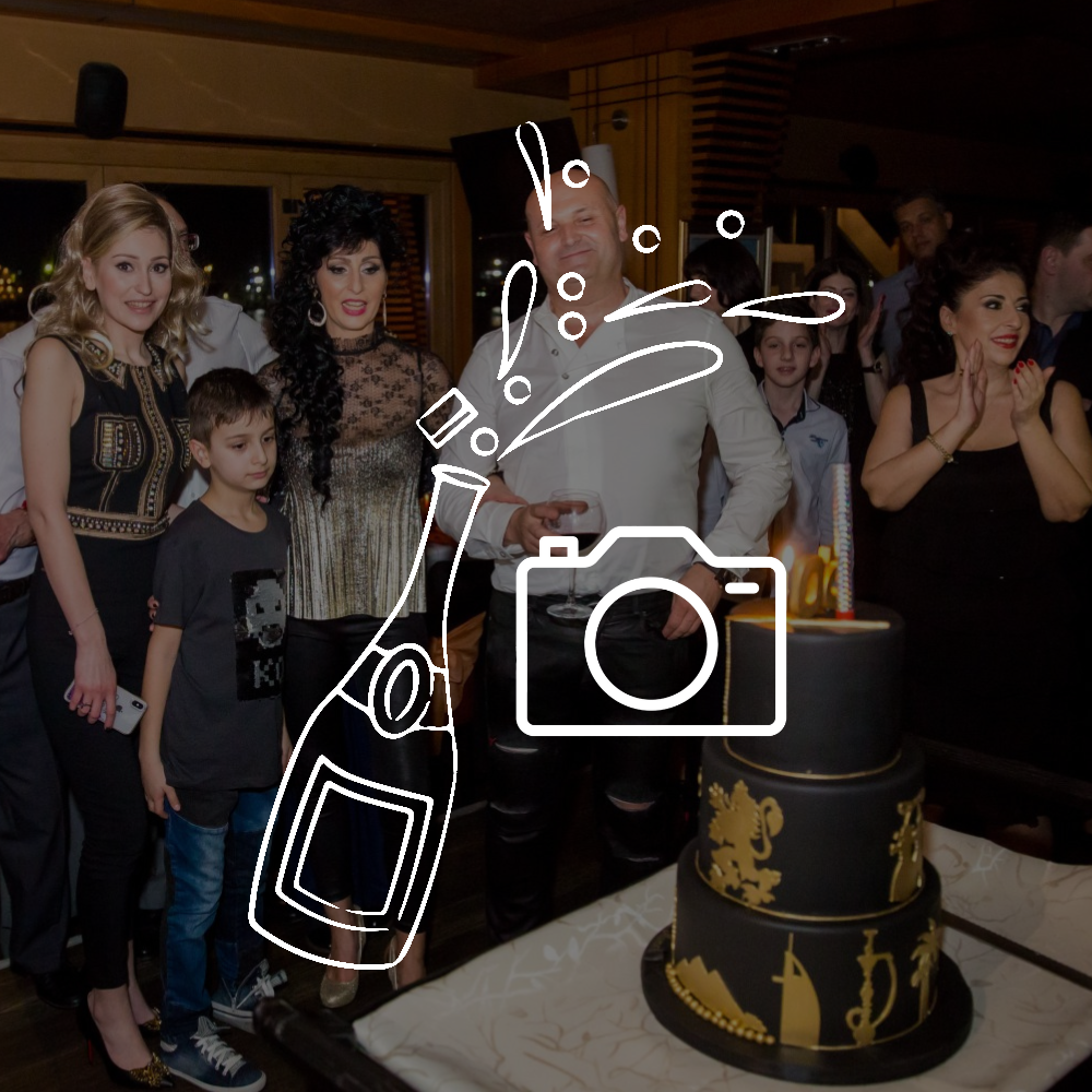 Фотозаснемане на юбилейни тържества и рождени дни