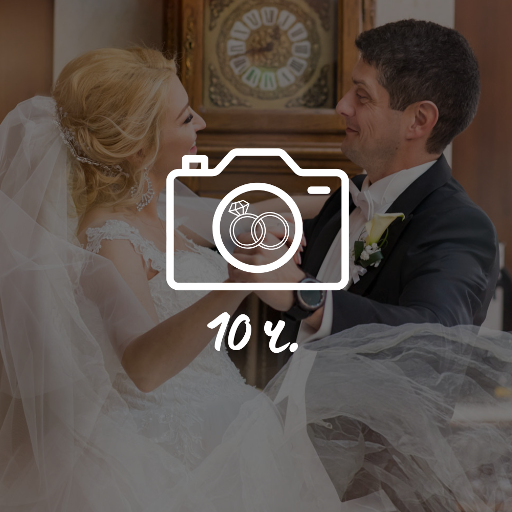 Пакет 2: Фотозаснемане на всички ритуали - 10 часа