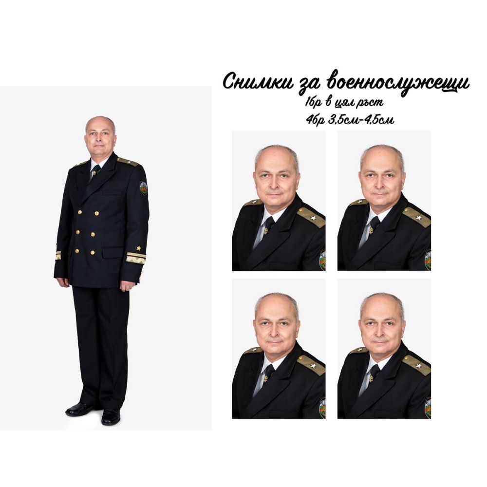 Поръчка за 24 ч. + студиен кадър + принт 10/15