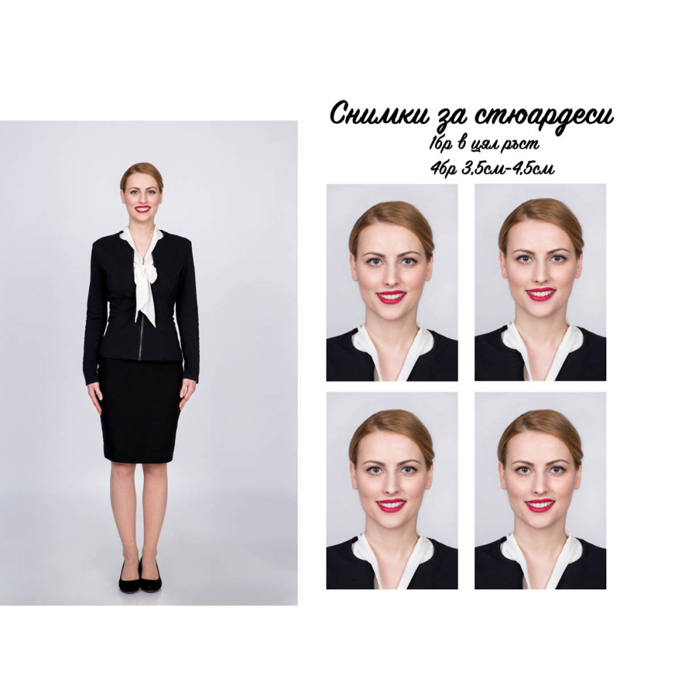 Поръчка за 24 ч. + студиен кадър + принт 10/15