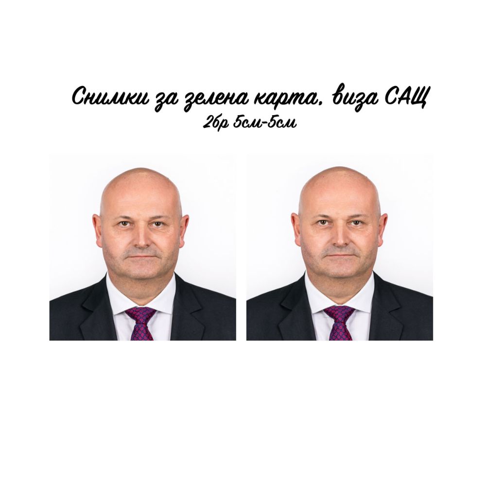 Поръчка за 10 мин. + снимане на място