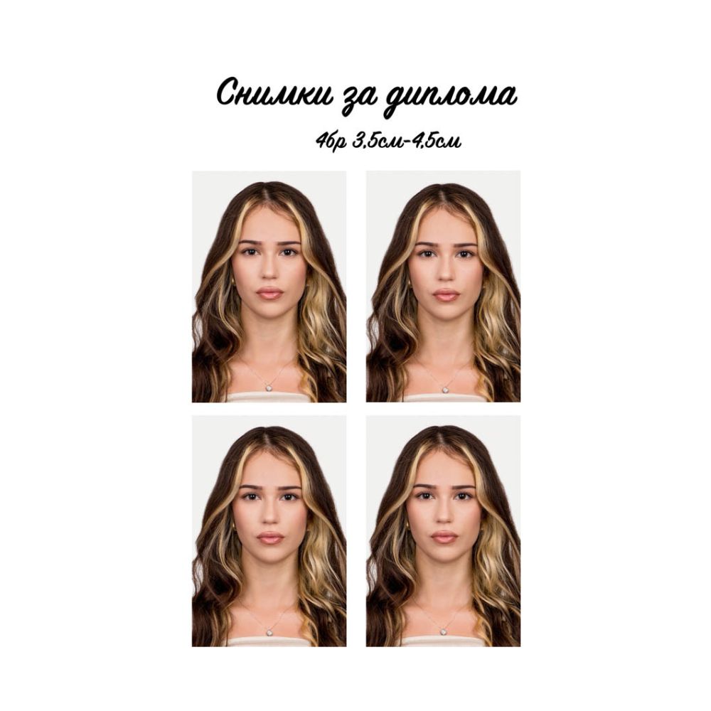 Поръчка за 10 мин. + снимане на място