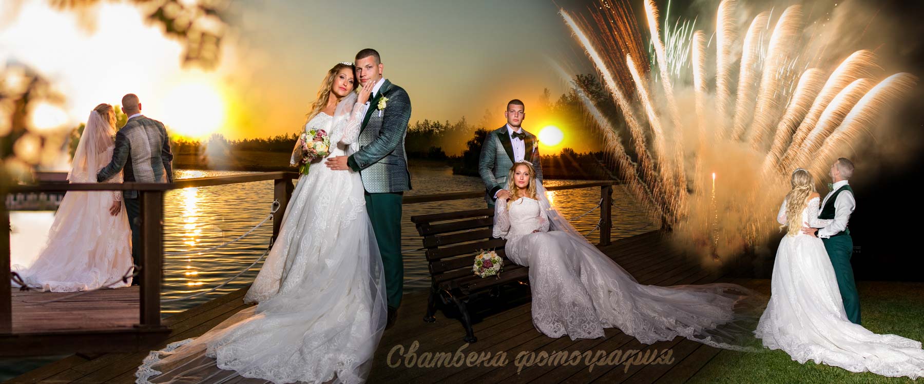 Сватбена фотография